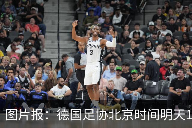 图片报：德国足协北京时间明天17点开发布会，官宣克洛普执教
