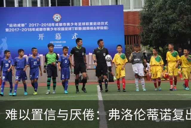 难以置信与厌倦：弗洛伦蒂诺复出与穆里尼奥回归，对巴塞罗那与西甲意味着什么